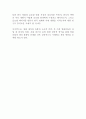 [여성학 A+]영화로 보는 여성의 역사(페미니즘 영화이론의 발전 속 여성 재현의 방식) 17페이지