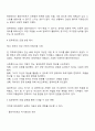 사회복지실천현장에서 임파워먼트 권한부여 모델을 활용한 사회복지실천방안에 대해 예시를 들어 본인의 생각을 서술하시오 2페이지