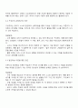 가정과 유아교육기관에서의 영유아 수학 교육의 문제점을 찾아보고 이론적 근거 행동주의 구성주의 발견학습을 중심으로 해결방법을 제시하시오 3페이지