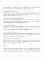 사회적 기초로서 현대사회의 변화 양상에 대해 설명하고 이에 따른 영유아 보육프로그램의 미래 동향을 예상하여 기술하세요 3페이지