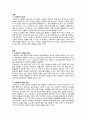 스트레스의 개념과 원인, 스트레스에 대한 반응, 대처방법 등에 대해 기술한 후, 최근 2개월 내의 나의 스트레스 상황에 비추어 마음과 몸에 나타나는 스트레스 증상을 진단한 후 자신만의 스트레스 관리기법에 대하여 기술하시오 2페이지