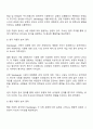 Sternberg는 사랑의 유형을 감정 생각 행동까지 포함한 다차원 구조로 분류했습니다 각 유형별 정의를 제외한 분석 결과만 작성하시오 2페이지