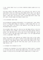 시간표집법과 빈도사건표집법의 장단점을 기술한 후 두 관찰법을 비교 분석하여 설명하시오 2페이지