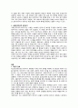 에스핑 앤더슨의 복지국가를 세 가지 유형으로 분류하여라 3페이지