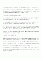 근대 이후 우리나라 사회복지제도의 발달을 이끈 가장 중심적인 요인에 대해 논하세요 3페이지
