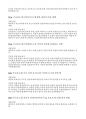 (미술치료교육대학원 면접후기기출 답변 자료) 미술치료교육대학원 면접 석사 합격 자료 현장형 시뮬레이션 상황 + 대응 예시 실전 자기소개 사례 (30초형 / 1분형 / 3분형) 11페이지