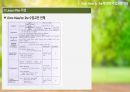 경동대학교 ocu 영스텔 9-16주차 기말고사 내용정리본 판매합니다. 9페이지