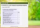 경동대학교 ocu 영스텔 9-16주차 기말고사 내용정리본 판매합니다. 43페이지