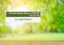 경동대학교 ocu 영스텔 9-16주차 기말고사 내용정리본 판매합니다. 48페이지