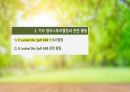 경동대학교 ocu 영스텔 9-16주차 기말고사 내용정리본 판매합니다. 61페이지