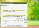 경동대학교 ocu 영스텔 9-16주차 기말고사 내용정리본 판매합니다. 77페이지
