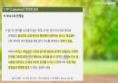 경동대학교 ocu 영스텔 9-16주차 기말고사 내용정리본 판매합니다. 79페이지