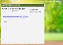 경동대학교 ocu 영스텔 9-16주차 기말고사 내용정리본 판매합니다. 91페이지