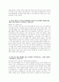 경기도의료원 이천병원 자기소개서) 2025년 경기도의료원 이천병원 간호사 자소서 경기도의료원 이천병원 간호사 자기소개서 경기도의료원 이천병원 자소서 4페이지
