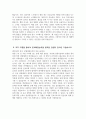 경기도의료원 이천병원 자기소개서) 2025년 경기도의료원 이천병원 간호사 자소서 경기도의료원 이천병원 간호사 자기소개서 경기도의료원 이천병원 자소서 5페이지