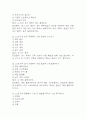 (e스포츠의 세계 중간,기말 족보) e스포츠의 세계 중간고사,기말고사 족보 127문제 및 정답,문제풀이 정리 - OCU e스포츠의 세계 기출문제 족보 19페이지