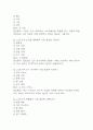 (e스포츠의 세계 중간,기말 족보) e스포츠의 세계 중간고사,기말고사 족보 127문제 및 정답,문제풀이 정리 - OCU e스포츠의 세계 기출문제 족보 27페이지