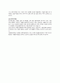 컴퓨터공학과 학업계획서 포항공과대학교 포스텍 POSTECH 일반대학원 컴퓨터공학과 연구계획서 4페이지