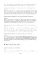 (상담심리대학원 면접 석사과정 면접후기 기출) 상담심리대학원 면접 질문 모범답변 현장형 시뮬레이션 상황 5선 대응 예시 자기소개 사례 (30초형 / 1분형 / 3분형) 8페이지