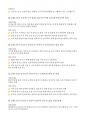 [주택관리사 면접] 주택관리사 면접 후기 실제 사례 및 면접문제 답변 준비 자료 (실무형·인성형·상황형 질문별 모범 답변을 정리한 실전 면접 대비 자료) 10페이지
