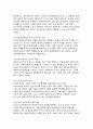 (청소년인성교육 기말 2025년 1학기) 1) 자기 초월 덕목인 감사, 유머감각, 영성 중 1개 이상의 덕목을 선택하여 이를 설명하고, 2) 이러한 덕목을 증진시키기 위한 활동을 자신의 일상에서 2개 이상 실시한 후 어떠한 활동을 실천 했는지에 대해 구체적으로 제시하고, 3) 이번 학기 청소년인성교육을 통해 배운점과 느낀점을 제시 하시오 4페이지