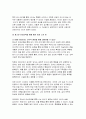 (청소년인성교육 기말 2025년 1학기) 1) 자기 초월 덕목인 감사, 유머감각, 영성 중 1개 이상의 덕목을 선택하여 이를 설명하고, 2) 이러한 덕목을 증진시키기 위한 활동을 자신의 일상에서 2개 이상 실시한 후 어떠한 활동을 실천 했는지에 대해 구체적으로 제시하고, 3) 이번 학기 청소년인성교육을 통해 배운점과 느낀점을 제시 하시오 7페이지