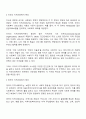 한국과 미국 영국 지역 사회복지의 특성을 파악하여 정리하고 비교분석 하시오 2페이지