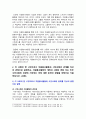 [자원봉사론 2025년 기말] 1. 자신이 관심있는 자원봉사활동을 선정하여 선정한 이유 설명, 자원봉사활동을 관리할 때 유념해야 할 사항, 자원봉사활동 운영 및 관리자로서 유념해야 할 사항 기술 2. 이 사회의 한 시민으로서 자원봉사활동과 시민사회의 관계, 자원봉사활동이 개인과 사회의 변화 또는 민주시민사회의 성장에 기여하는 바에 대해 기술 5페이지