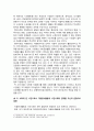 [자원봉사론 2025년 기말] 1. 자신이 관심있는 자원봉사활동을 선정하여 선정한 이유 설명, 자원봉사활동을 관리할 때 유념해야 할 사항, 자원봉사활동 운영 및 관리자로서 유념해야 할 사항 기술 2. 이 사회의 한 시민으로서 자원봉사활동과 시민사회의 관계, 자원봉사활동이 개인과 사회의 변화 또는 민주시민사회의 성장에 기여하는 바에 대해 기술 6페이지