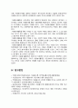 [자원봉사론 2025년 기말] 1. 자신이 관심있는 자원봉사활동을 선정하여 선정한 이유 설명, 자원봉사활동을 관리할 때 유념해야 할 사항, 자원봉사활동 운영 및 관리자로서 유념해야 할 사항 기술 2. 이 사회의 한 시민으로서 자원봉사활동과 시민사회의 관계, 자원봉사활동이 개인과 사회의 변화 또는 민주시민사회의 성장에 기여하는 바에 대해 기술 9페이지