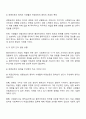 클라이언트가 자살이라는 위험한 상황에 직면해 있습니다 로웬버그와 돌고프의 윤리적 원칙 중 생명보호의 원칙과 사생활과 비밀보장의 원칙 중 우선해야 하는 원칙을 선택하고 그에 대한 의견을 작성 2페이지