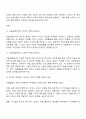 미술경험에서의 정서적 측면과 사회적 측면의 중요성을 설명하고 두 가지 측면에서 나타나는 유아의 행동 패턴과 예시를 드시오 2페이지