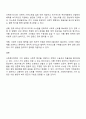 사회복지정책의 가치 갈등이 발생하는 예를 하나 들고 그러한 가치 갈등이 발생하였을 시에 해결할 수 있는 방안에 대해서 과제를 제출하시오 수업 시에 언급한 내용 외의 가치 갈등을 예를 들어 설명하시오 3페이지