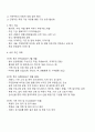 사회복지 기관의 후원행사 프로그램 계획서를 작성하세요 2페이지