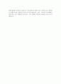 한국여성정책연구원 2025년 제3차 직원 자기소개서 2페이지