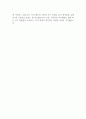 국민연금연구원 연구직 자기소개서 2페이지
