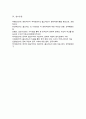 홉스테드 문화 차원 모델 요약 기술 이에 따른 한국인의 사회 문화적 정체성 A리포트 6페이지