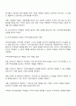 로스만의 지역사회개발 모델을 설명하고 실제 사례를 제시하고 분석하여 주시기 바랍니다 2페이지