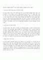 포스트모더니즘의 개념을 이해하고 현대교육에 어떤 영향을 미치고 있는지 또는 현장의 교육 실천에서 어떤 변화가 일어나고 있는지를 분석하고 서술하시오 2페이지