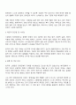 우리나라와 다른 국가의 장애인복지 관련한 특정한 정책 혹은 시책 제도의 장단점 특징 등을 비교하시오 3페이지