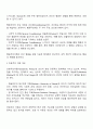 정신역동이론 행동주의이론 인본주의 이론 2페이지