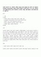 유능한 상담자가 되기 위해서는 전문적 자질과 인간적 자질을 모두 갖추는 것이 필요하다 George와 Christian1981의 유능한 상담자의 특성에 근거하여 본인이 지니고 있는 상담자로서의 자질을 분석하고 본인이 부족하다고 생각하는 자질과 이를 개발하기 위한 방안에 대하여 기술하시오 1페이지