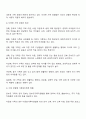 가족 형태의 변화에 따라 출현하는 다양한 가족 유형에 대해 그 특성을 정리하고 가족 유형에 따른 가족복지정책을 정리하여 제시하고 관심 있는 정책에 대해 자신의 견해를 서술하시오 2페이지