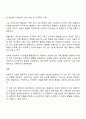 성숙주의 이론과 행동주의 이론을 비교 설명하고 본인이 현장에서 적용하고 싶은 부분은 무엇인지 구체적인 사례를 들어 논하시오 3페이지