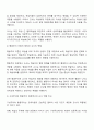 구성주의 행동주의 입장에서 교사 역할의 차이점을 기술하시오 2페이지