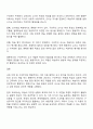 구성주의 행동주의 입장에서 교사 역할의 차이점을 기술하시오 3페이지