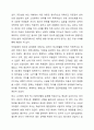 아동기 집단따돌림 문제의 원인과 실태를 분석하고, 집단따돌림의 가해자와 피해자를 치료하고 지원할 수 있는 방안을 모색하시오. 3페이지