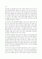 위에서 배운 지역사회복지 실천모델을 선택하여 그 모델에 맞게 여러분이 살고 있는 지역사회문제나 사회적으로 해결되어야 할 지역사회문제를 하나 지정하여 해결방안을 제시하시오. 예) 물류센터, 열병합 발전소 입지문제, 재개발 추진 등 4페이지