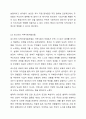위에서 배운 지역사회복지 실천모델을 선택하여 그 모델에 맞게 여러분이 살고 있는 지역사회문제나 사회적으로 해결되어야 할 지역사회문제를 하나 지정하여 해결방안을 제시하시오. 예) 물류센터, 열병합 발전소 입지문제, 재개발 추진 등 5페이지