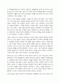 위에서 배운 지역사회복지 실천모델을 선택하여 그 모델에 맞게 여러분이 살고 있는 지역사회문제나 사회적으로 해결되어야 할 지역사회문제를 하나 지정하여 해결방안을 제시하시오. 예) 물류센터, 열병합 발전소 입지문제, 재개발 추진 등 7페이지